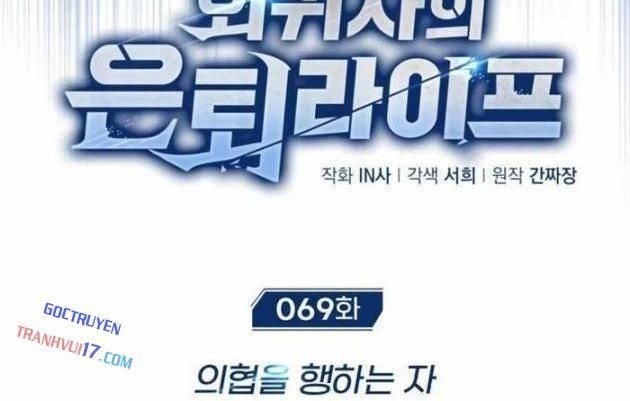 Hồi Quy Giả Về Hưu - Page 7