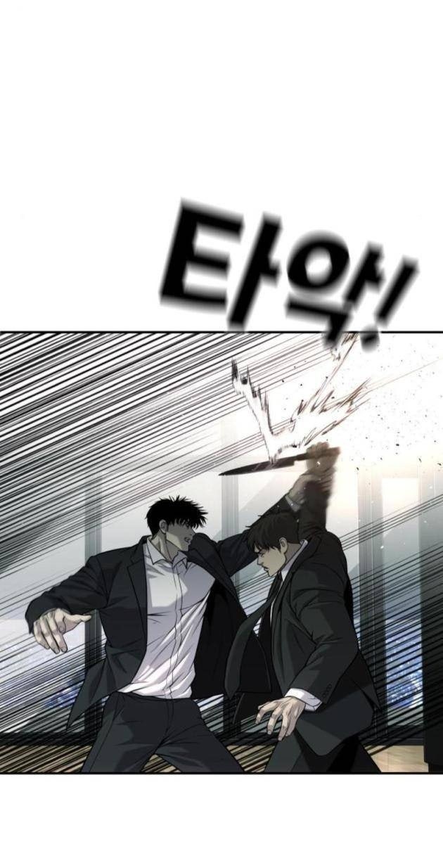 Đứa Con Báo Thù - Page 59