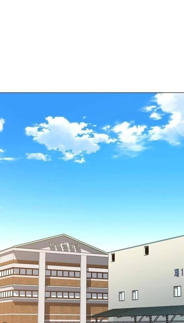 Người Trở Về Từ Cõi Chết - Page 56