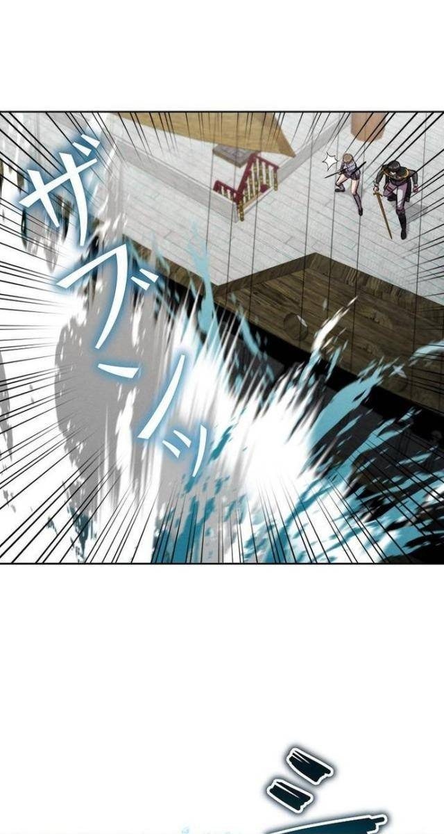 Tôi Không Phải Là Kẻ Phản Diện - Page 37