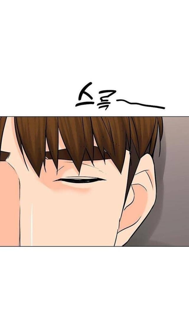 Người Trở Về Từ Cõi Chết - Page 72