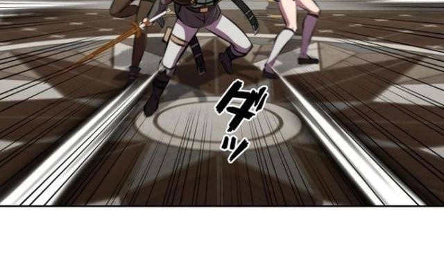 Tôi Không Phải Là Kẻ Phản Diện - Page 39