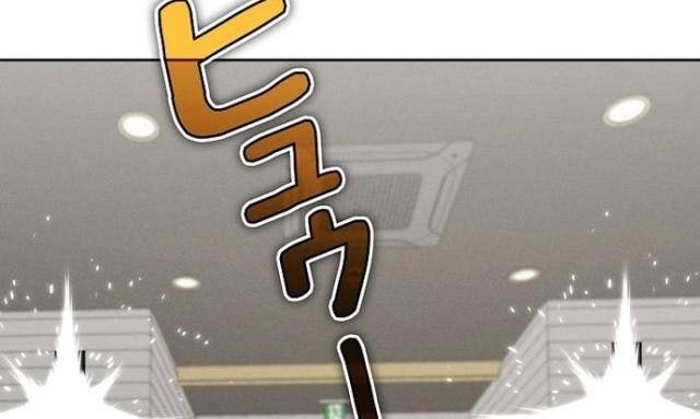 Tôi Không Phải Là Kẻ Phản Diện - Page 51