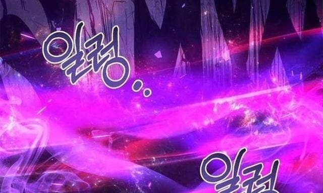 Sự Trở Lại Của Đại Pháp Sư - Page 111