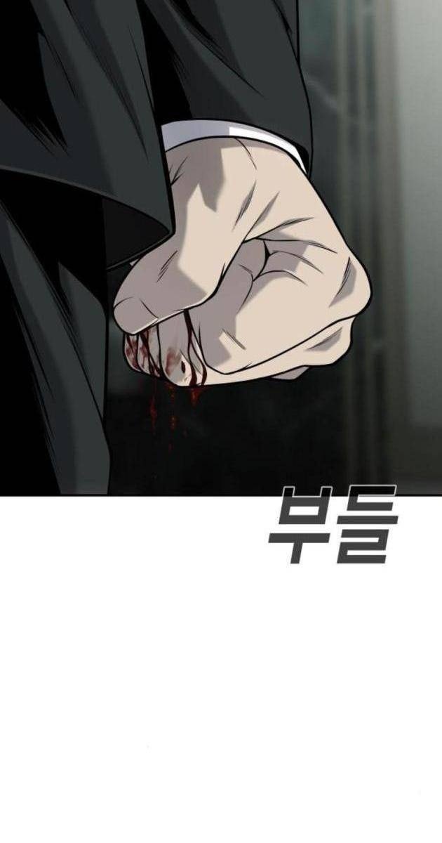 Đứa Con Báo Thù - Page 243