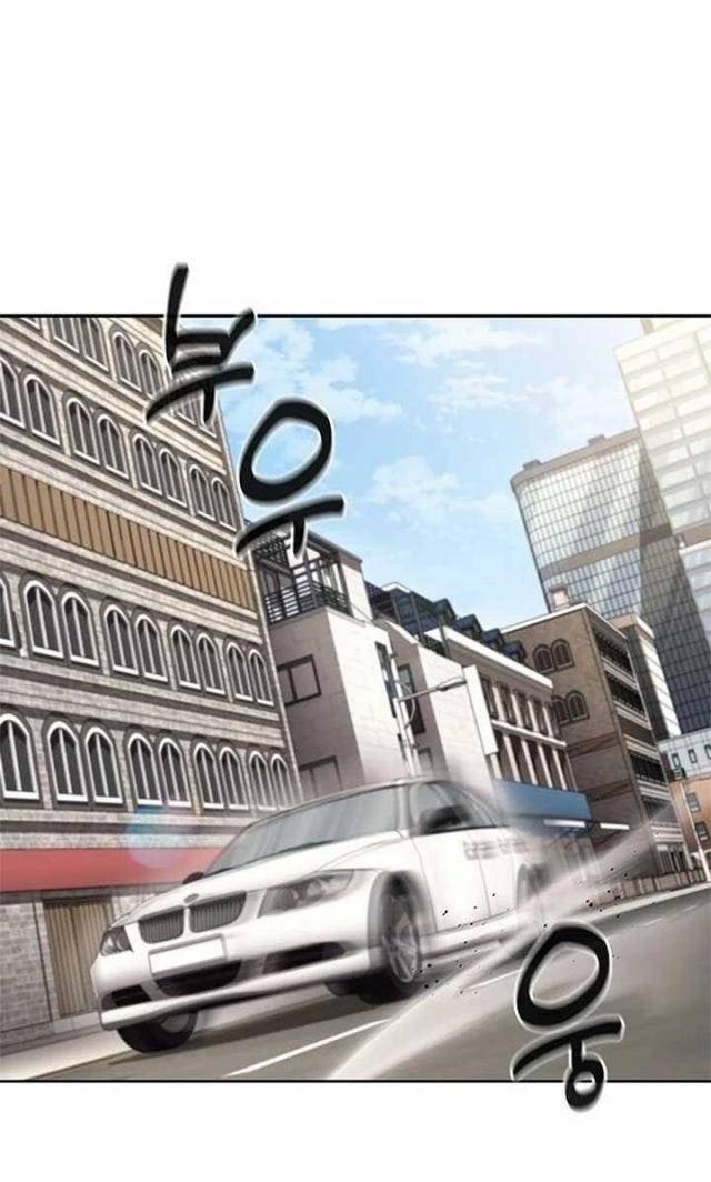 Cảnh Sát Thiên Tài Chuyển Sinh - Page 23