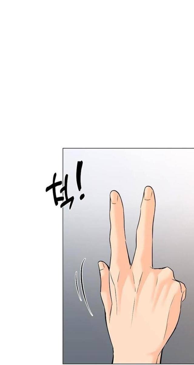 Người Trở Về Từ Cõi Chết - Page 85