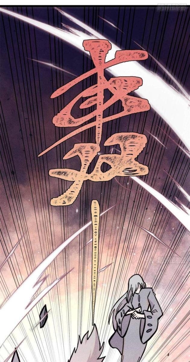 Vạn Cổ Tối Cường Tông - Page 25