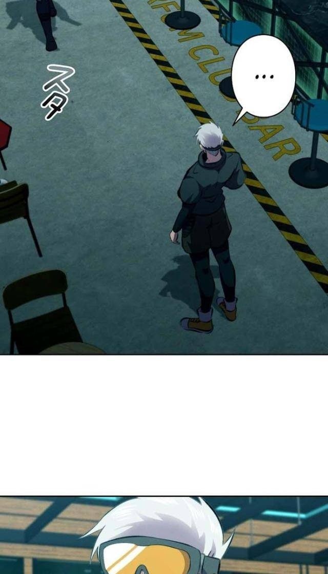 Tôi Không Phải Là Kẻ Phản Diện - Page 6