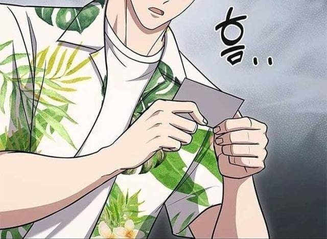 Cảnh Sát Thiên Tài Chuyển Sinh - Page 79