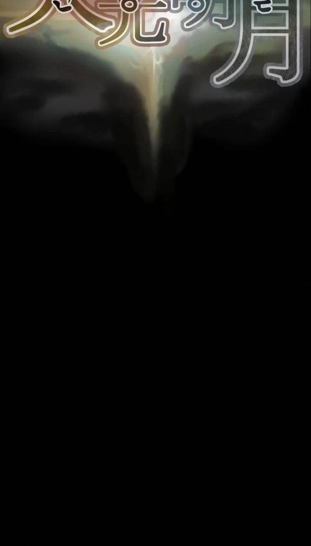 Thiên Quang Minh Nguyệt - Page 171