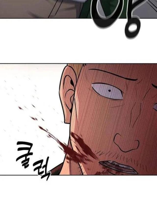 Cảnh Sát Thiên Tài Chuyển Sinh - Page 58