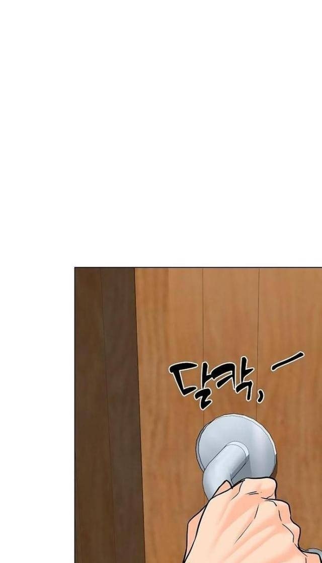 Người Trở Về Từ Cõi Chết - Page 86