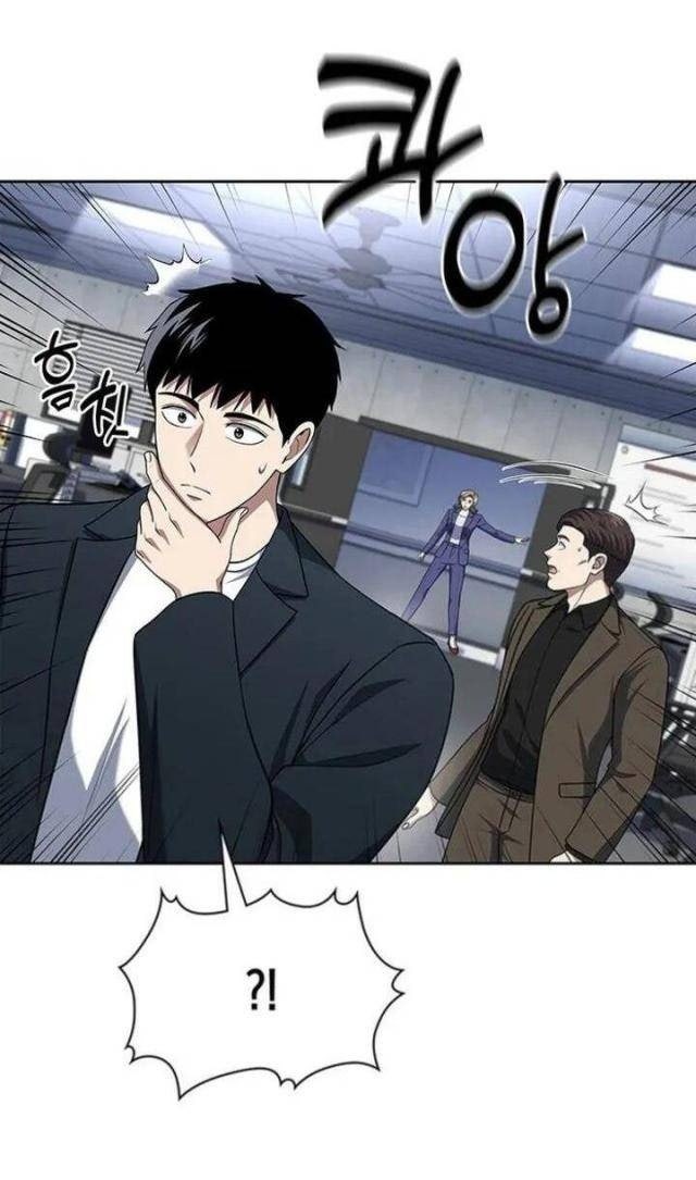 Cảnh Sát Thiên Tài Chuyển Sinh - Page 8