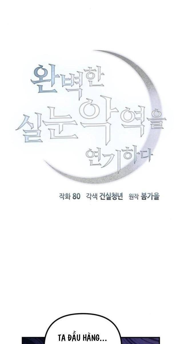 Nhập Vai Phản Diện Mắt Cáo Hoàn Hảo - Page 8