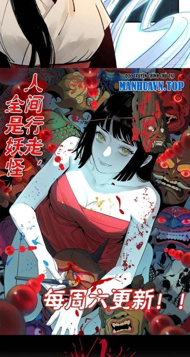 Nhật Nguyệt Đồng Thác - Page 33