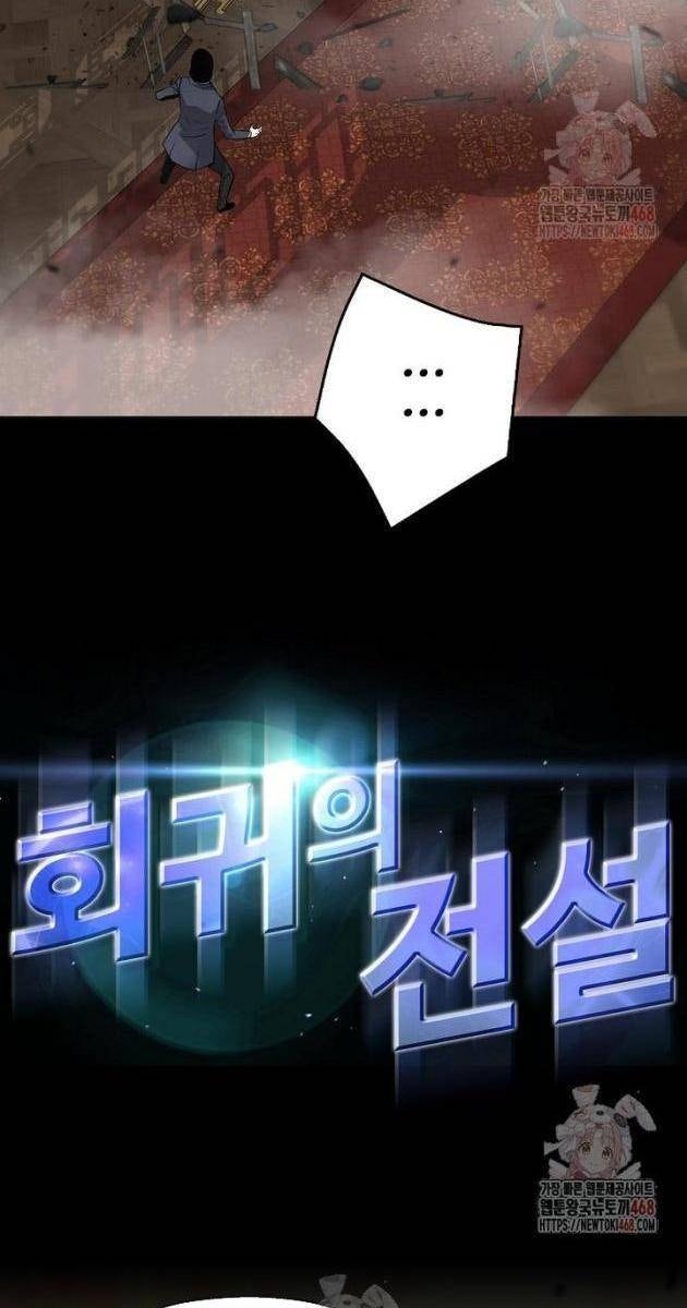 Sự Trở Lại Của Huyền Thoại - Page 4