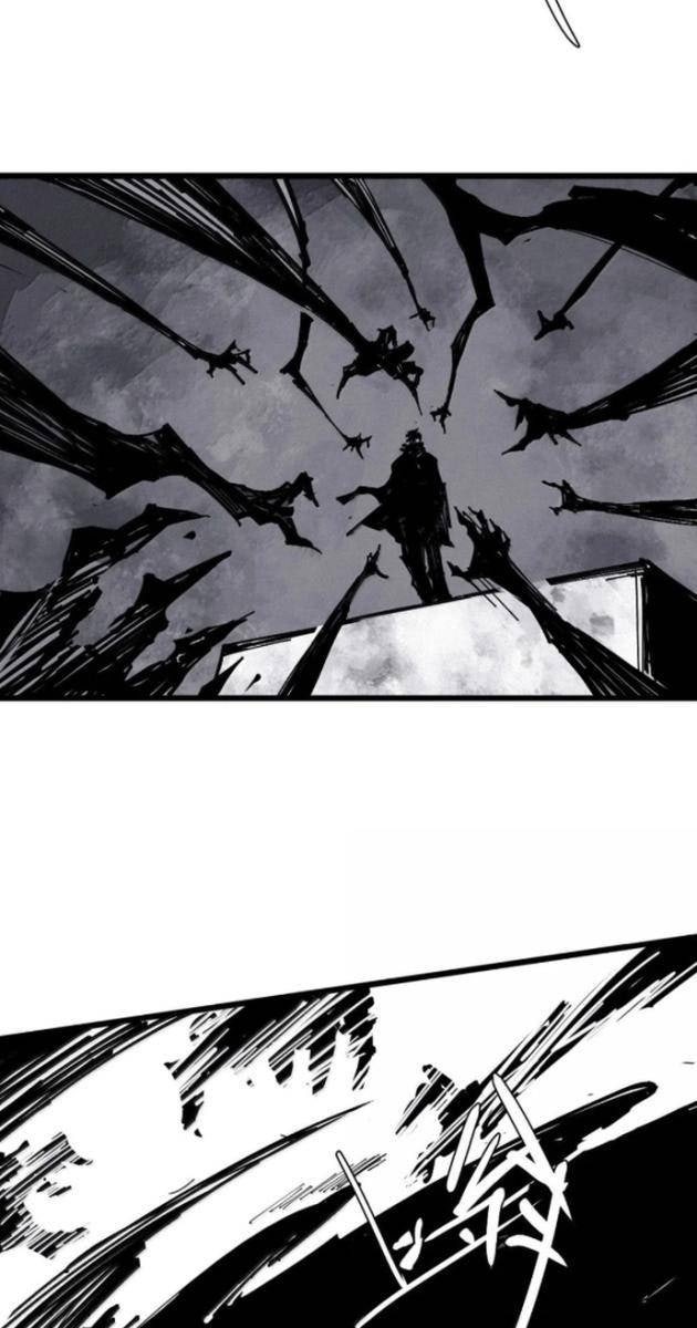 Mặt Nạ Chân Lý - Page 20