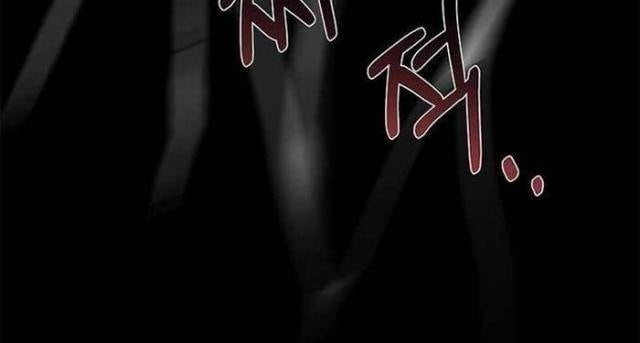 Sự Trở Lại Của Đại Pháp Sư - Page 10