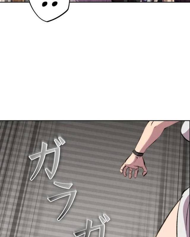 Tôi Không Phải Là Kẻ Phản Diện - Page 105