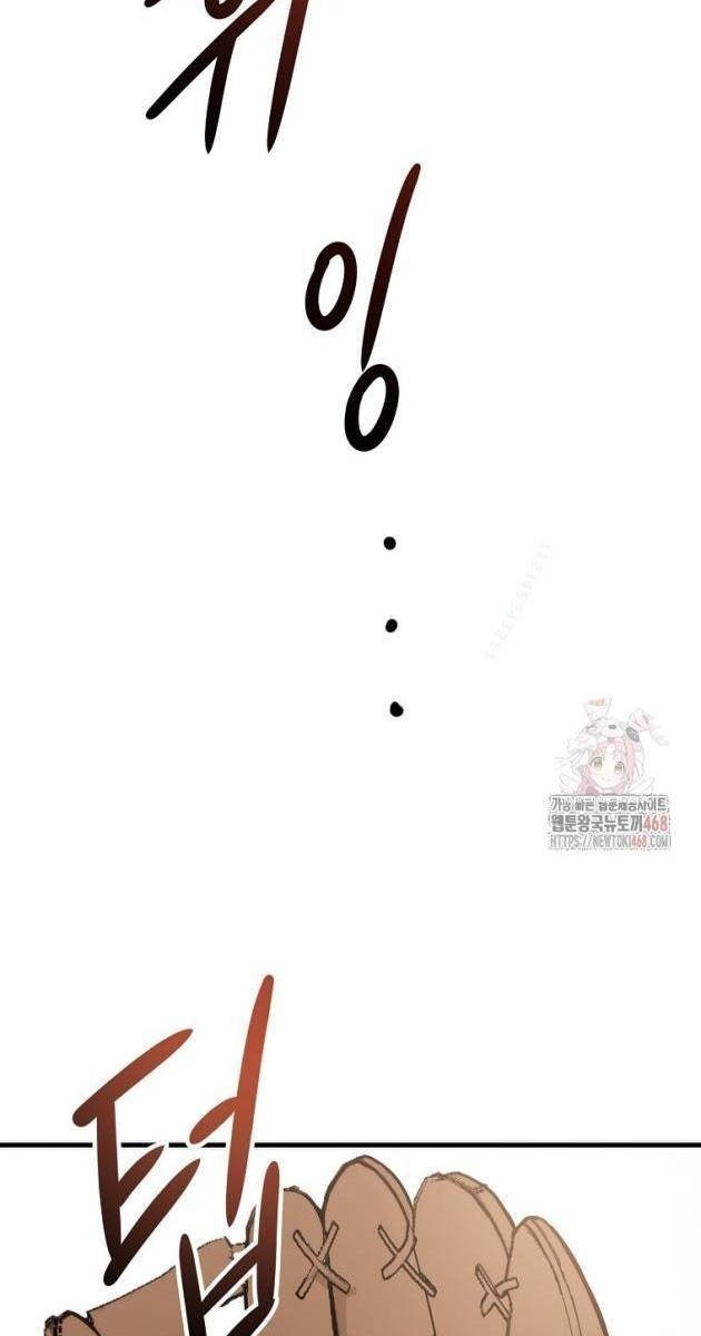 Tân Binh Của Đội Bóng Chày Quá Giỏi - Page 101