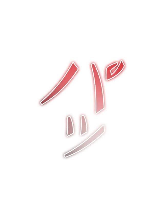 Tôi Không Phải Là Kẻ Phản Diện - Page 28