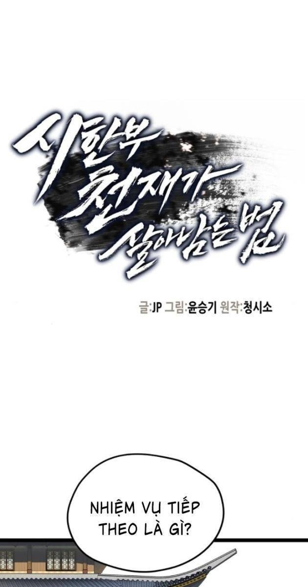 Thiên Tài Đoản Mệnh - Page 63