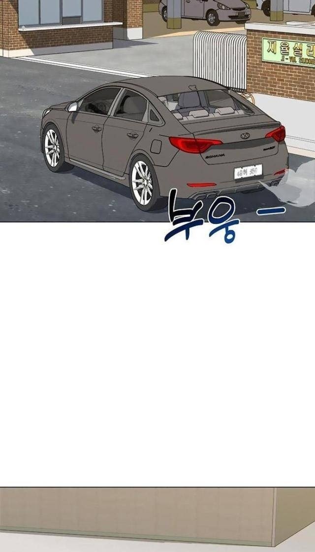 Người Trở Về Từ Cõi Chết - Page 58