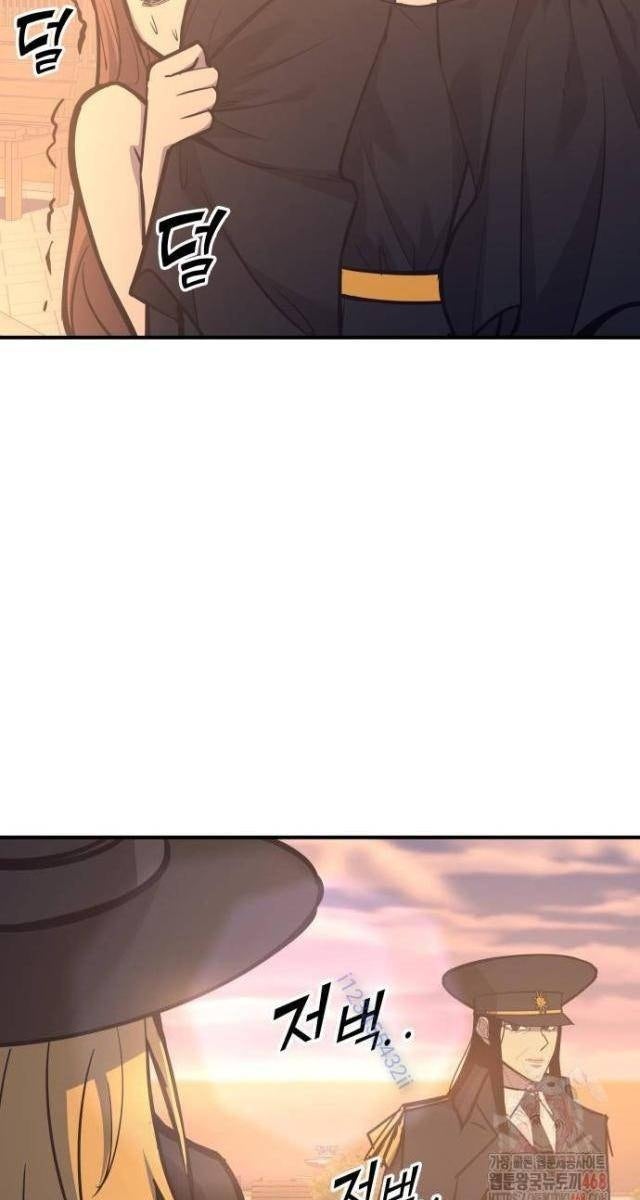 Trở Thành Hung Thần Trong Trò Chơi Thủ Thành - Page 109