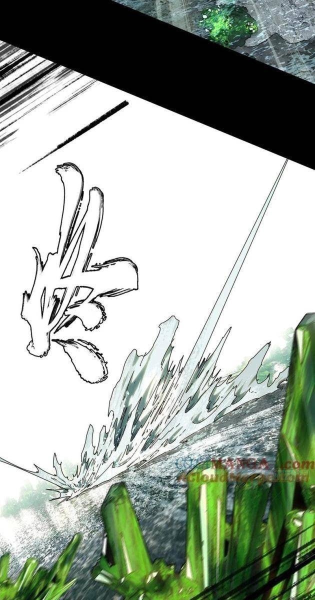 Đại Tượng Vô Hình - Page 23