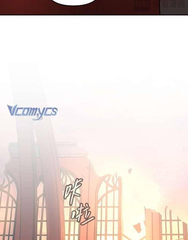 Ác Chi Hoàn - Page 70