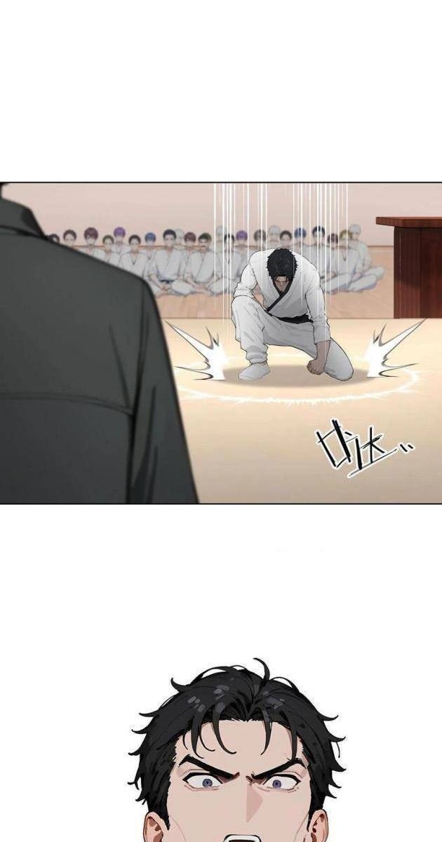 Khởi Đầu Vật Giá Sụt Giảm, Ta Trở Thành Nhà Giàu Số Một Thế Giới! - Page 31