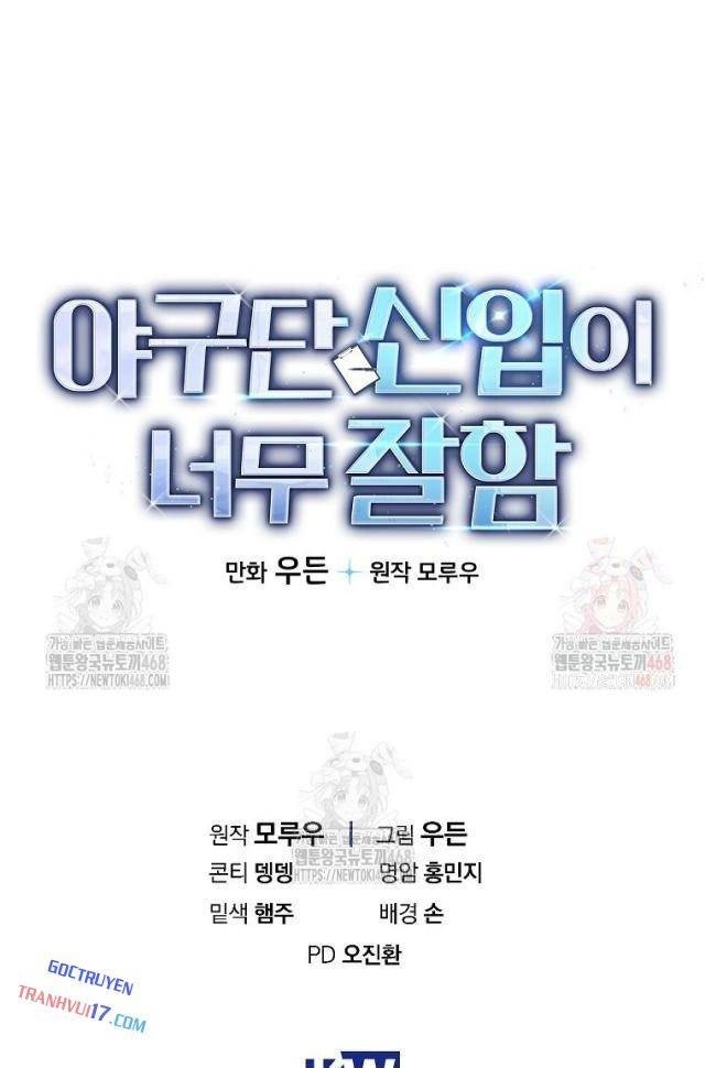 Tân Binh Của Đội Bóng Chày Quá Giỏi - Page 108