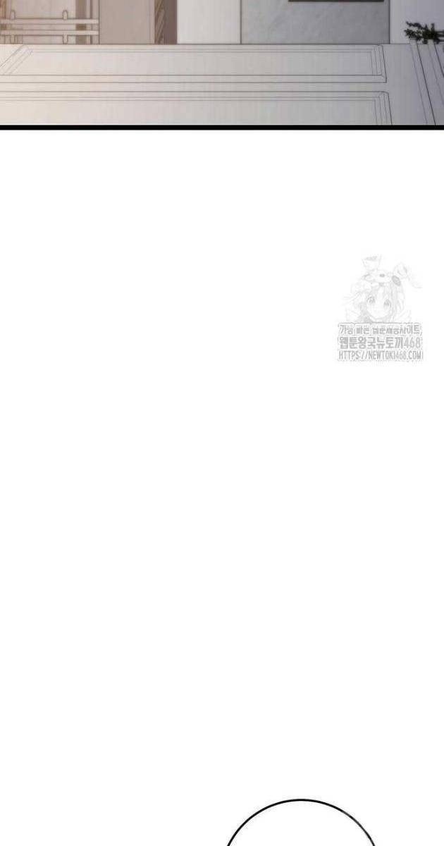 Vương Hậu Đi Học - Page 47