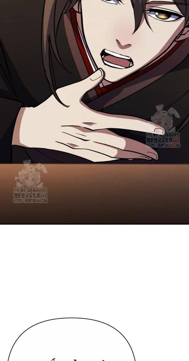 Lãng Nhân Bất Tử - Page 70