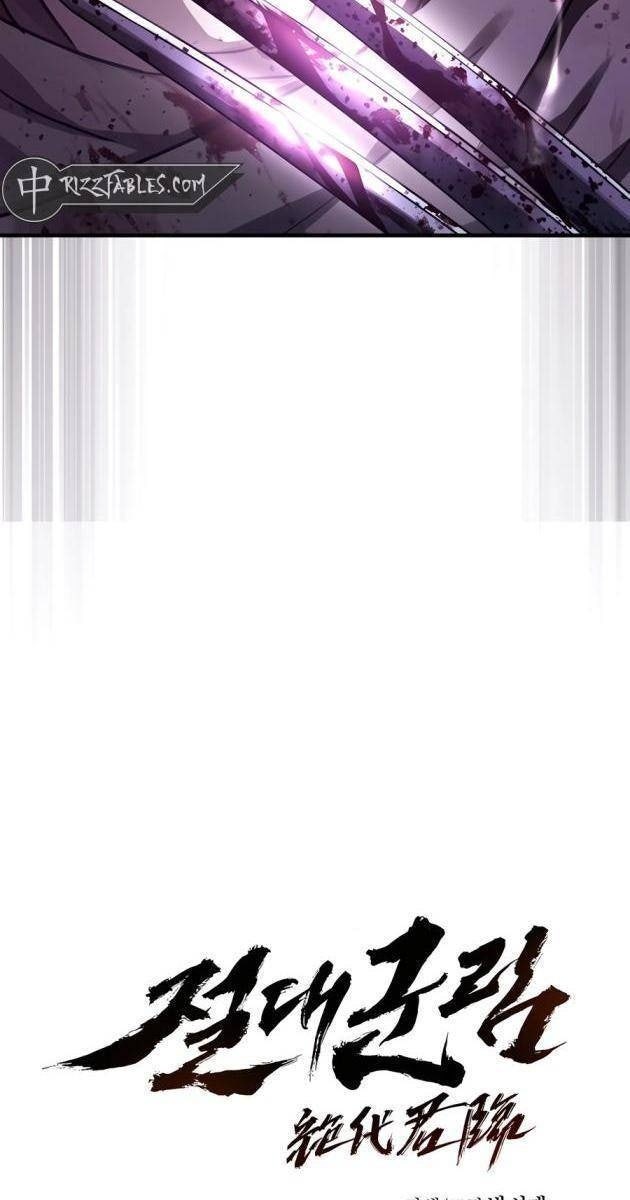 Tuyệt Thế Quân Lâm - Page 17