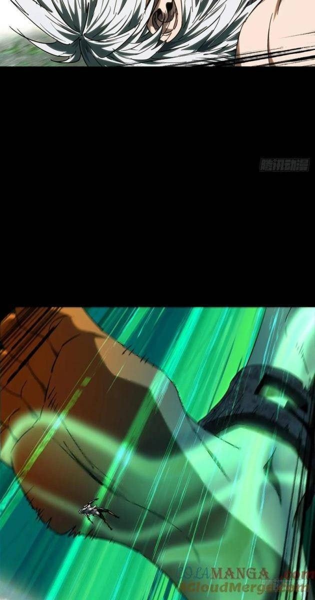 Đại Tượng Vô Hình - Page 27