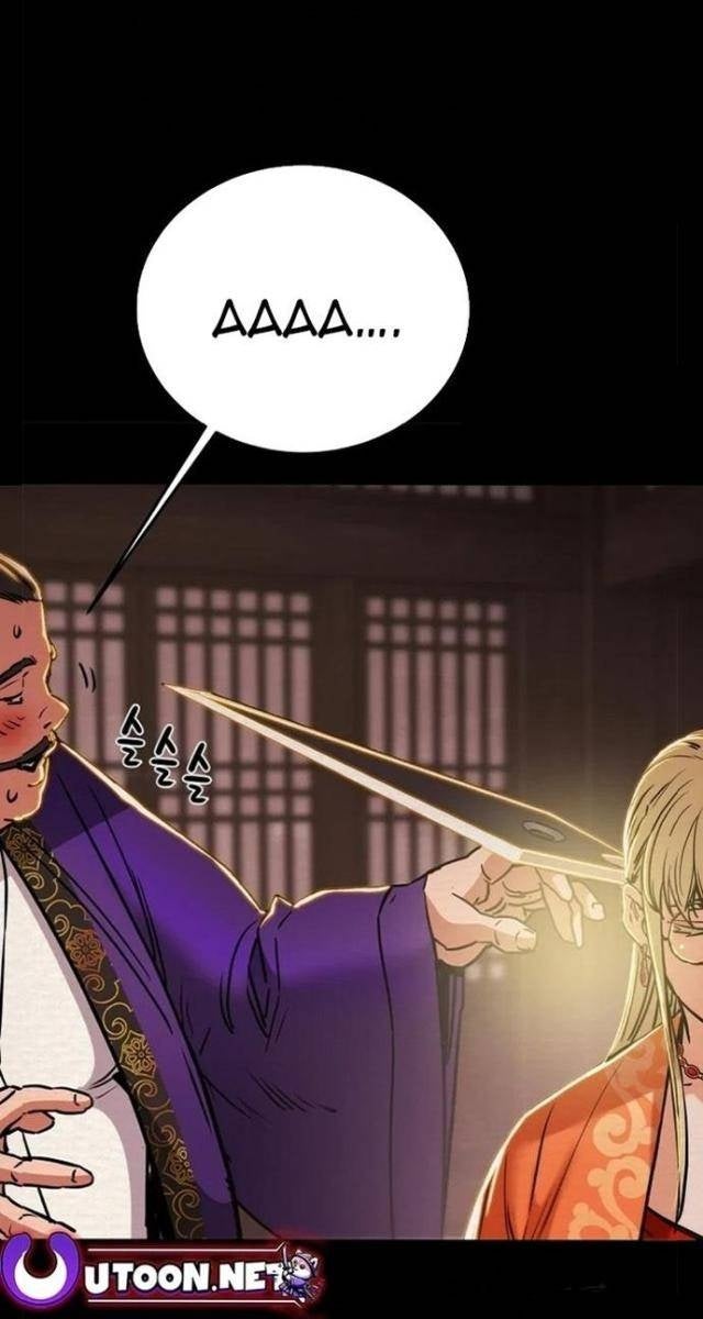 Thiên Quang Minh Nguyệt - Page 14