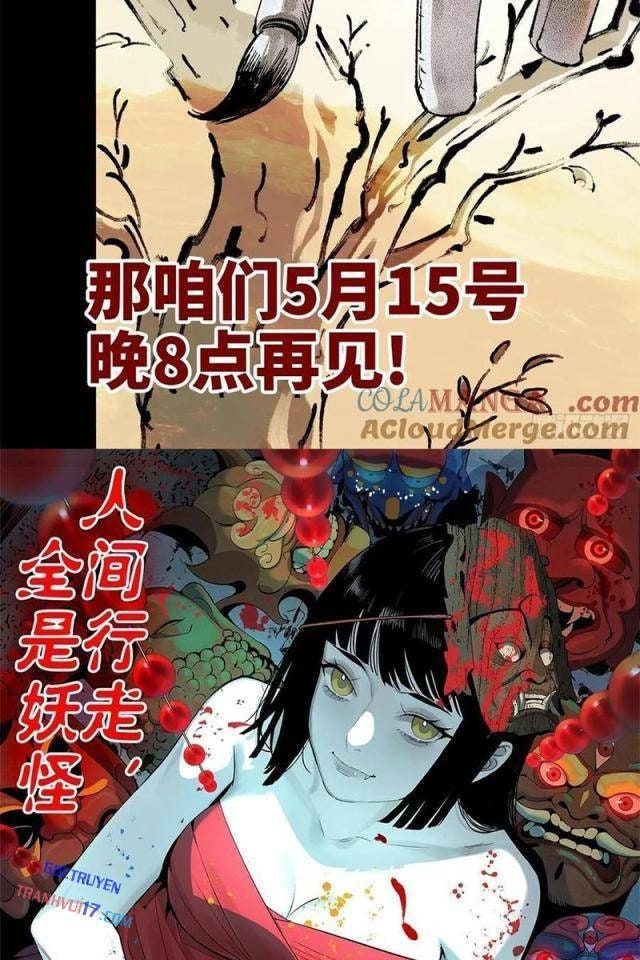 Nhật Nguyệt Đồng Thác - Page 72