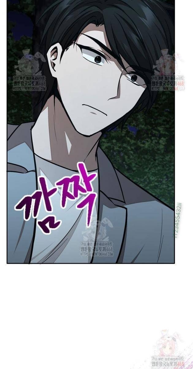 Chủ Xe Thức Ăn Nhanh Trong Ngục Tối - Page 61