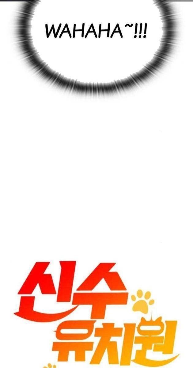 Trường Mẫu Giáo Thần Thú - Page 84