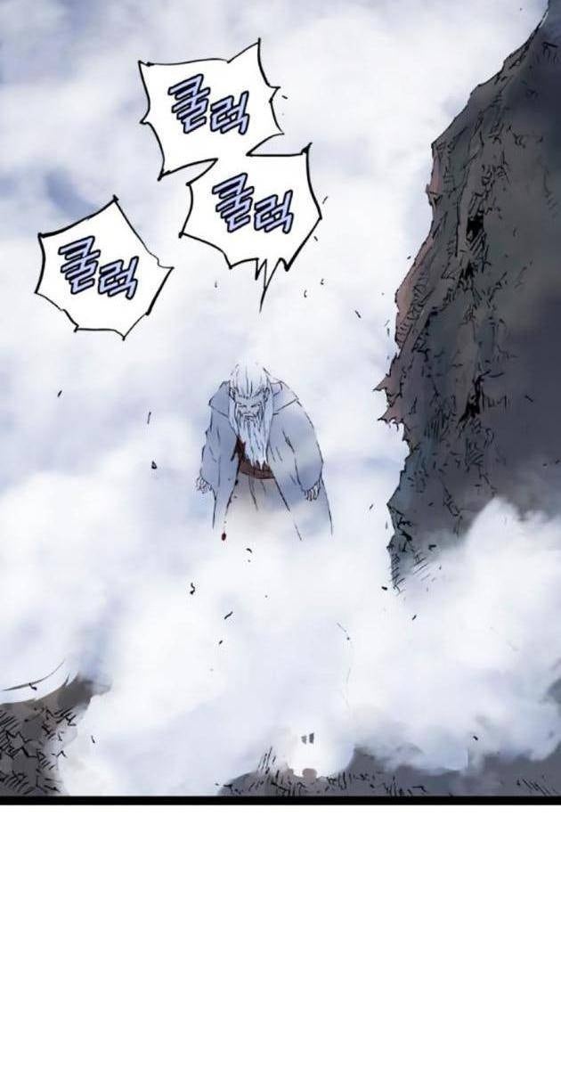 Sát Thần Tu La - Page 133