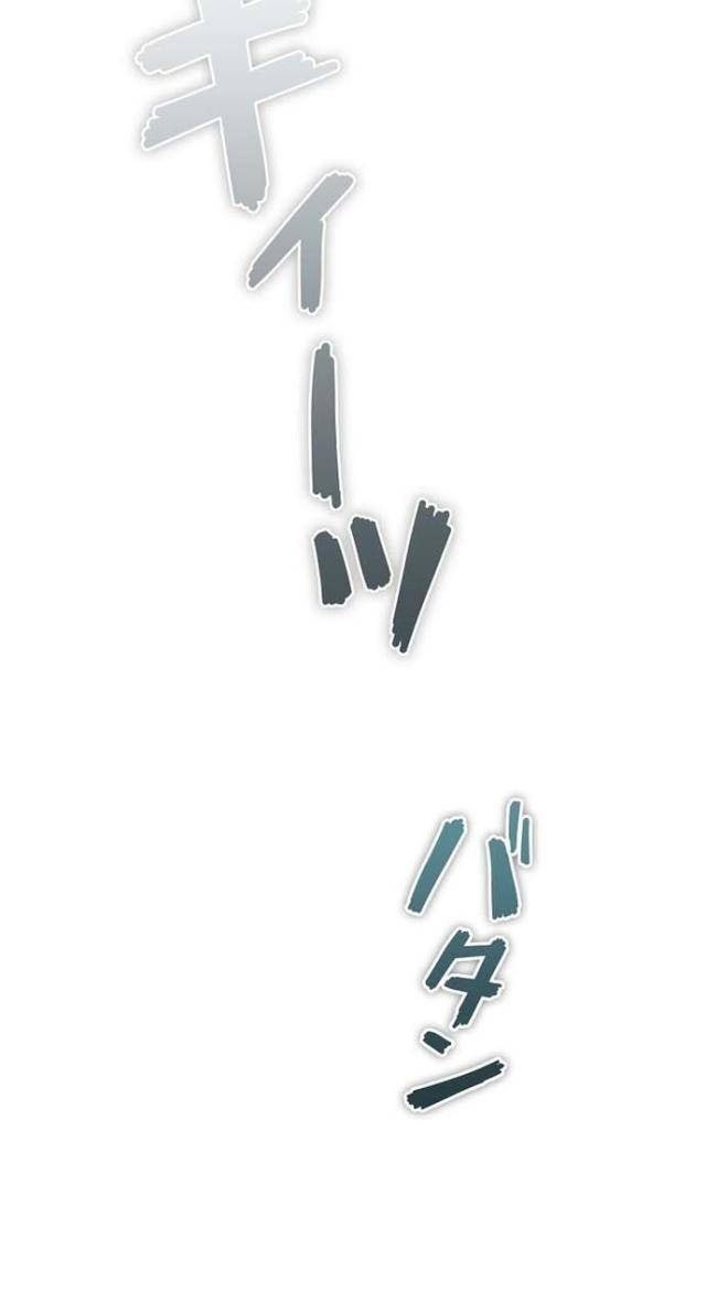 Tôi Không Phải Là Kẻ Phản Diện - Page 36