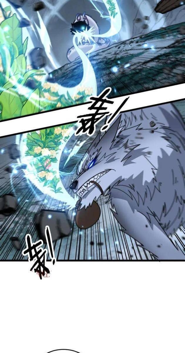 Lão Xà Tu Tiên - Page 27