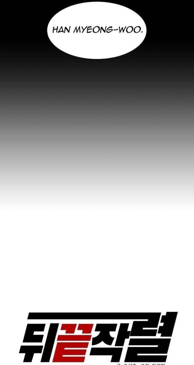 Người Trở Về Từ Cõi Chết - Page 51