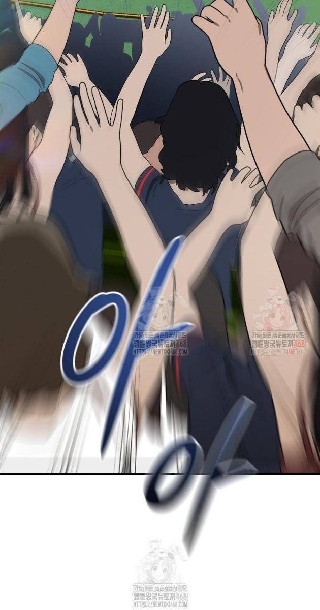 Tân Binh Của Đội Bóng Chày Quá Giỏi - Page 106