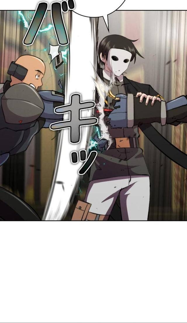 Tôi Không Phải Là Kẻ Phản Diện - Page 89