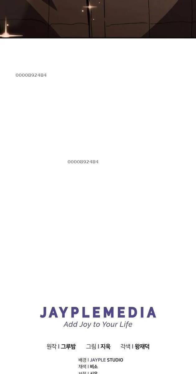 Ta Trở Thành Truyền Nhân Của Võ Thần - Page 128