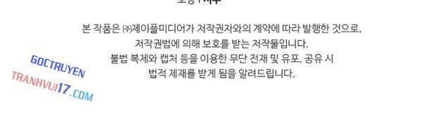 Ta Trở Thành Truyền Nhân Của Võ Thần - Page 129