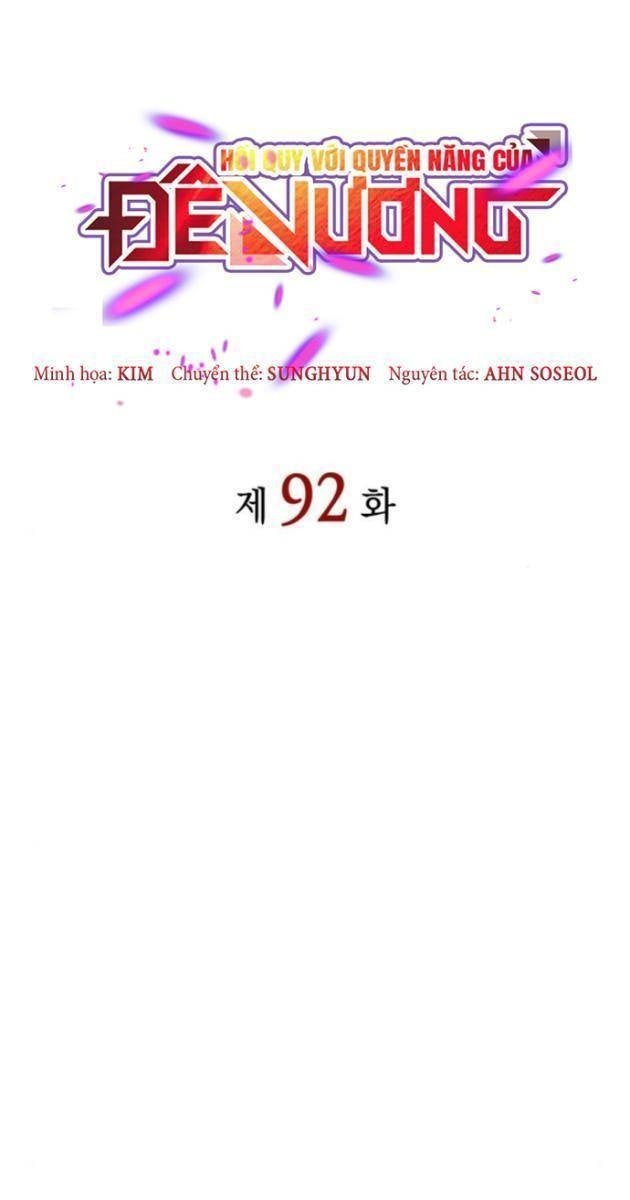 Hồi Quy Bằng Vương Quyền - Page 48